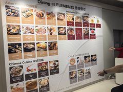 -香港ELEMENTS圆方