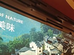 -巴奴毛肚火锅(龙湖锦艺城店)