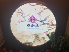 -点都德(大茶楼店)