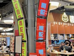 -永丰面馆(汉口路店)