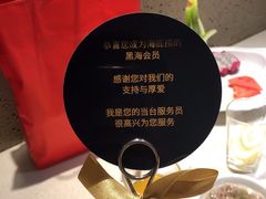 -海底捞火锅鲜切牛肉主题店(长寿路店)