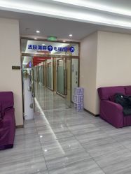 -烟台曙光医疗美容医院