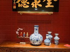 -北京全聚德(清华园店)