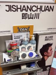 -Devilhands Barbershop男士理容店