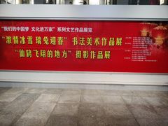 -齐齐哈尔市博物馆