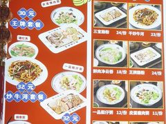 -银记肠粉店(南方医院店)