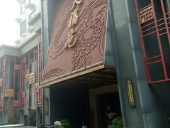 -天福苑(崇宁路店)