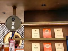 -六月雪干锅(绵阳凯德广场店)