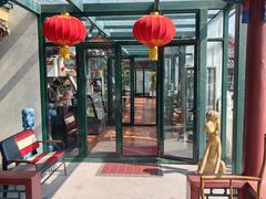 -小王府(什刹海店)