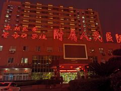 -泉州医学高等专科学校附属人民医院