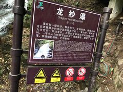 -藏龙百瀑风景区