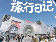 -万达广场(松江店)