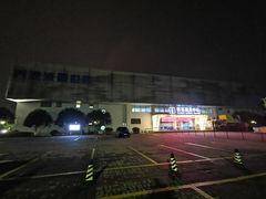 -绍兴启迪乔波冰雪世界