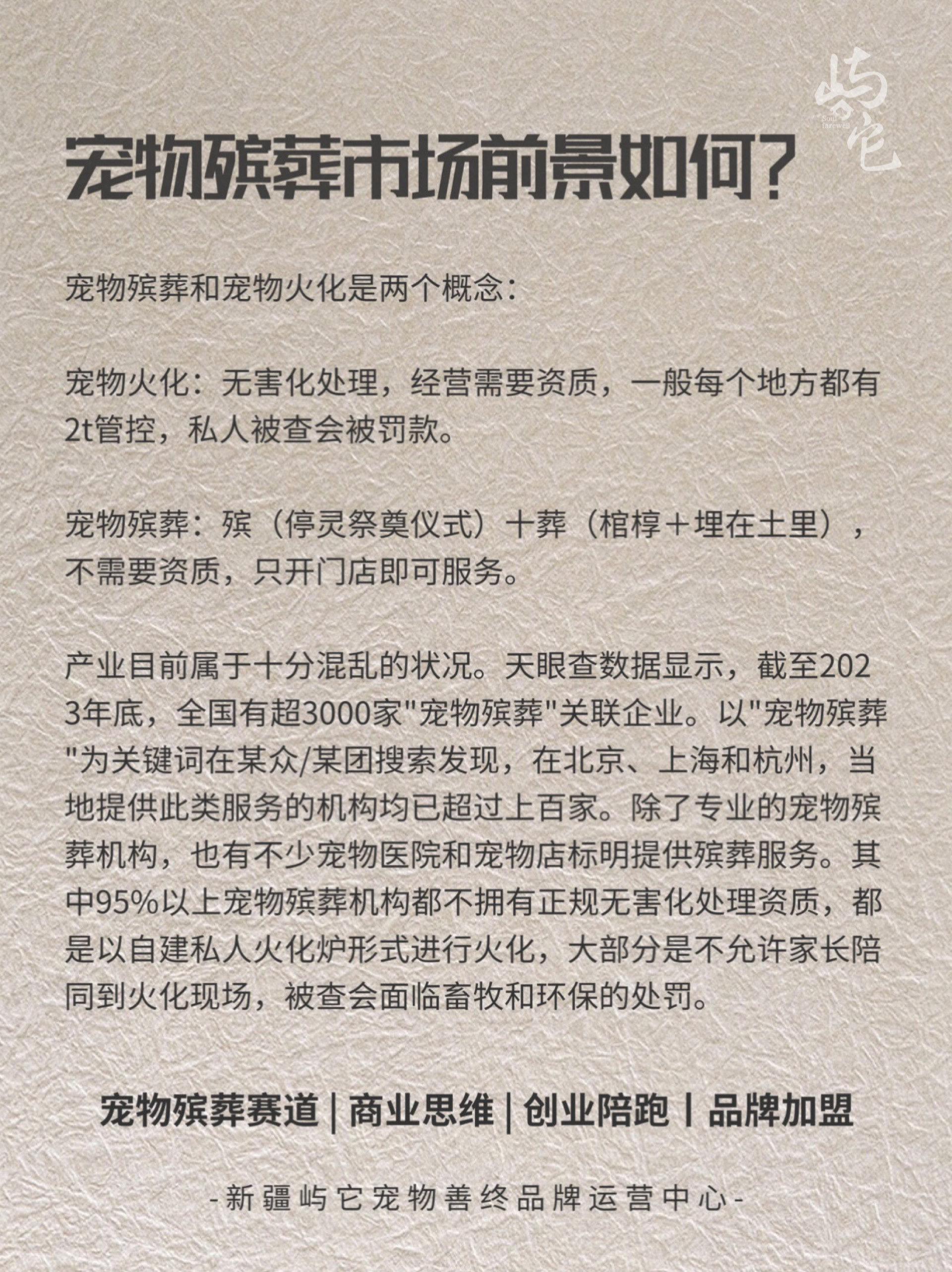 https://qcloud.dpfile.com/pc/OVJS943cJX2CdL6fZ7tH3sBAM1NLJZDoVyGFBUutMQdee_qCHL0jsN60E2tIWB2JY0q73sB2DyQcgmKUxZFQtw.jpg