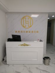 -韩美绣·骨相纹眉·洗眉美瞳线