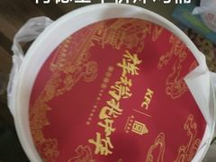 -肯德基(友好店)