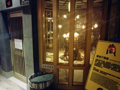 -御池园(顾村公园店)