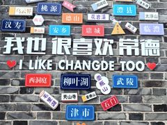 -金丹酱板鸭营业厅(紫缘路店)
