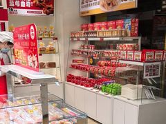 -味多美蛋糕(六里桥店)