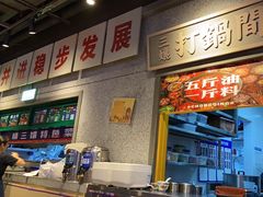 -楠火锅(仁恒梦中心店)