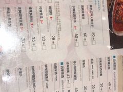 菜单-浩海火烧云傣家菜(京广店)