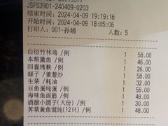 -丰收日·小海鲜·沪上家宴(顾村正大店)
