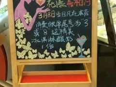 -花漾咖啡(首都国际机场六号店)