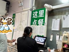 -福寿斋·老北京铜锅涮肉·烧烤(清岚店)
