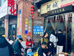 -阿城海鲜捞化(上下杭店)