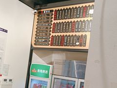 -鲜得来排骨年糕(即墨路店)