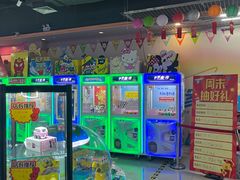 -大玩家超乐场(万达广场苏州吴中店)