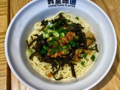 开洋葱油拌面-弄堂咪道-饭香·面香·馄饨香(汇锦广场店)