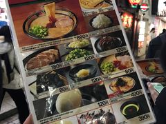 -一蘭拉面(新宿中央东口店)