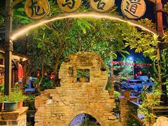 -五邑人家(江门店)