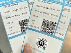-星轶IMAX影城(九亭U天地旗舰店)