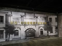 -北京张裕爱斐堡酒庄