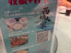 -西塘人家•黑金冠本地好店