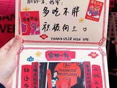 -三秋舍·梦幻岛(小西路店)