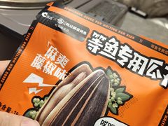-鸣记脆皮烤鱼·海鲜烤鱼(马栏店)