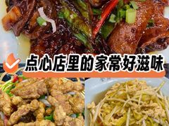 -全启和美食(由由店)