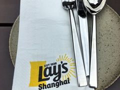 -Calix&Lay's(新天地店)