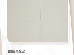 -多乐士焕新·装修·旧房翻新(N空间店)