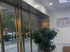 -美可普口腔医院(东街分店)