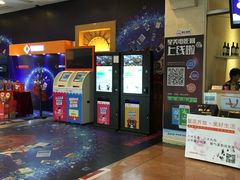 -星美国际影商城(虹口店)