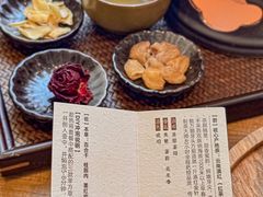-长春堂顺时而饮(前门店)