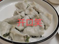 -开口笑·精选水饺