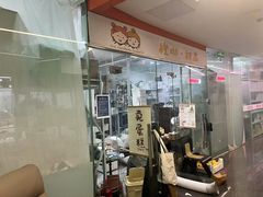 -橙呦·私人定制生日蛋糕