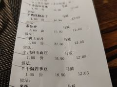 -七菜馆·东北菜·蒸饺(文体路店)
