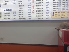 -福海面馆(阳曲店)