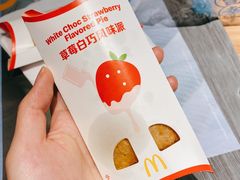 -麦当劳(咸阳人民路店)